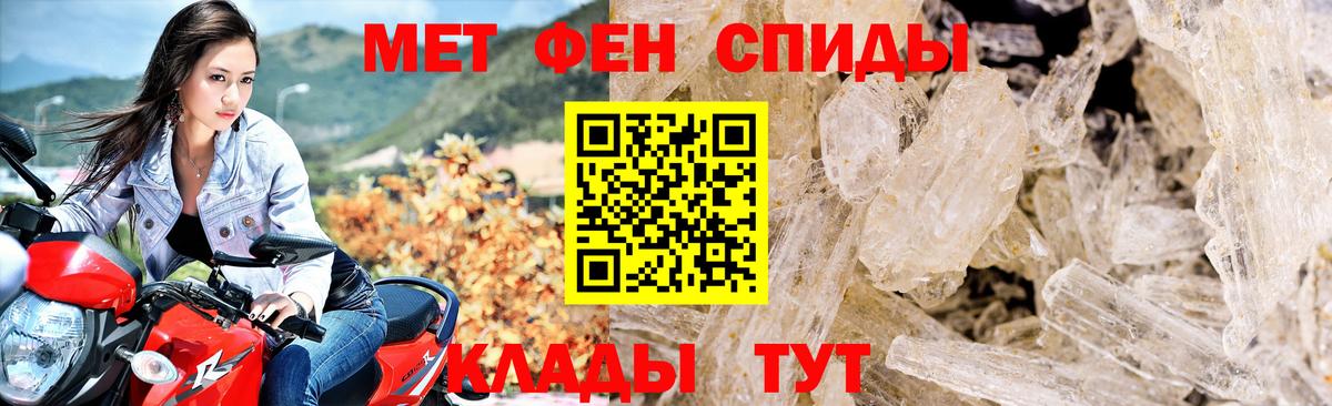 Тимашёвск  АМФ  Вход с VPN  АМФ  Амфетамин Premium 