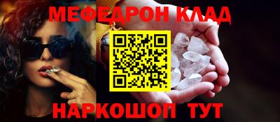 метамфетамин Партизанск