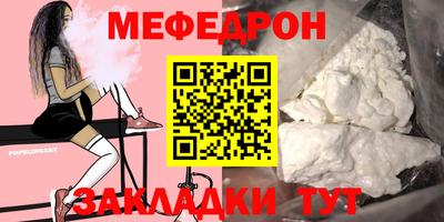 метамфетамин Партизанск