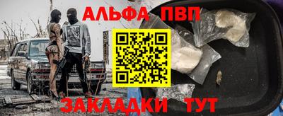 амф Пенза