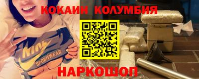 метамфетамин Партизанск