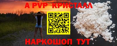 метамфетамин Партизанск