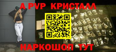 метамфетамин Партизанск