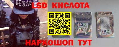 метамфетамин Партизанск