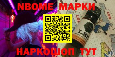 метамфетамин Партизанск