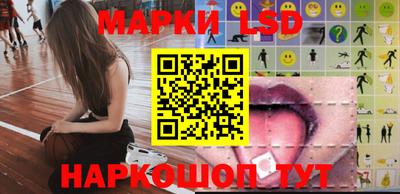 метамфетамин Партизанск