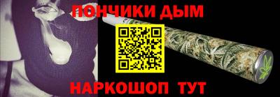 метамфетамин Партизанск