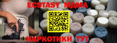 амф Пенза