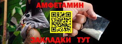 метамфетамин Партизанск