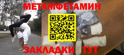 хмурый Первоуральск