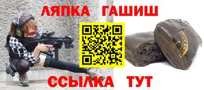 метамфетамин Партизанск