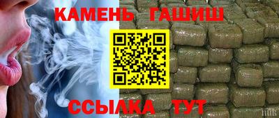 метамфетамин Партизанск
