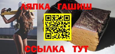 метамфетамин Партизанск