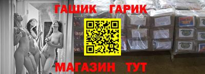 метамфетамин Партизанск