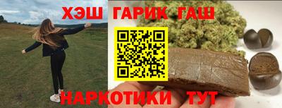 метамфетамин Партизанск
