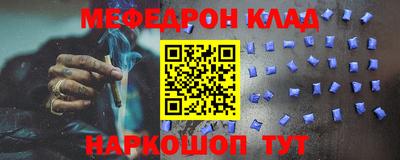 амф Пенза