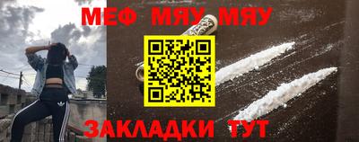 амф Пенза