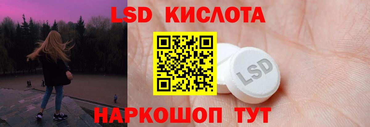 МЕФ кристаллы  ГАШ  Тимашёвск  Вход с VPN 