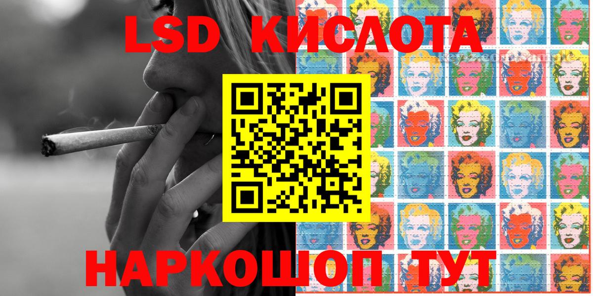 Марки N-bome 1,5мг Тимашёвск