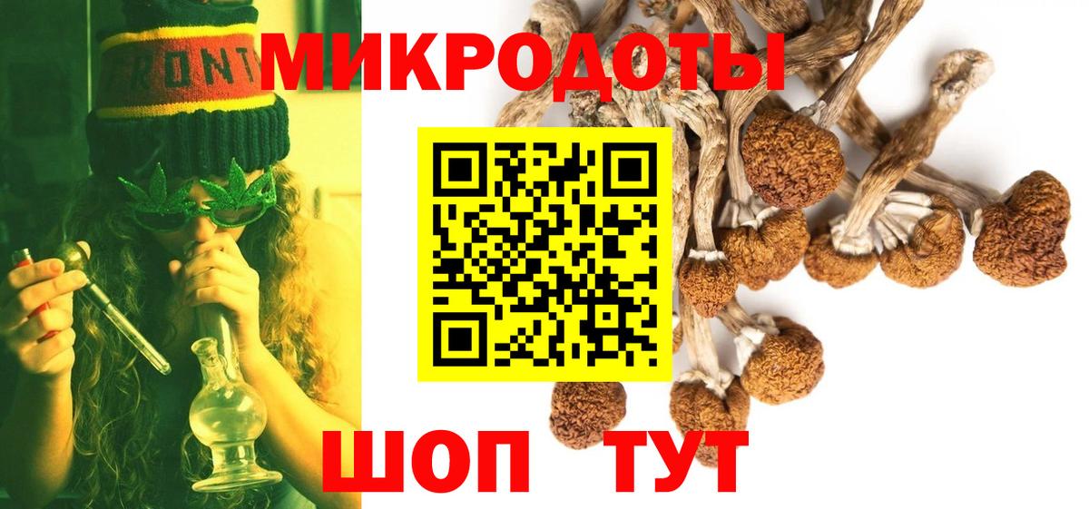 Галлюциногенные грибы Cubensis  Вход с VPN  Галлюциногенные грибы Cubensis  Тимашёвск 